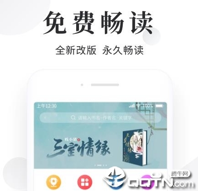 开yun体育app官网